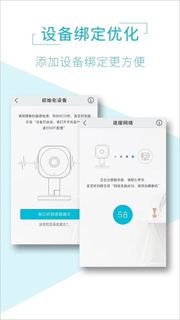 aiview官方版下载