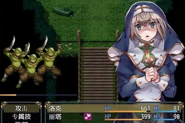 修女和光无法触及的森林最新版