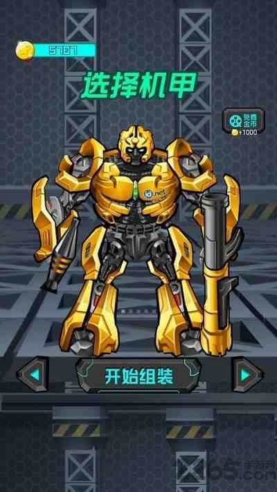 乐高迷你机甲战士手机版