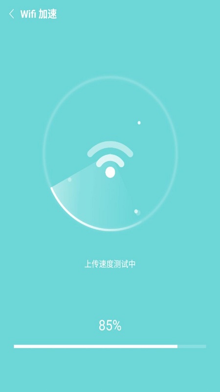 内存畅清app