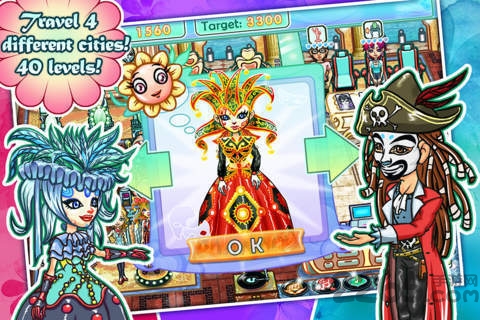 索菲亚假面舞会游戏