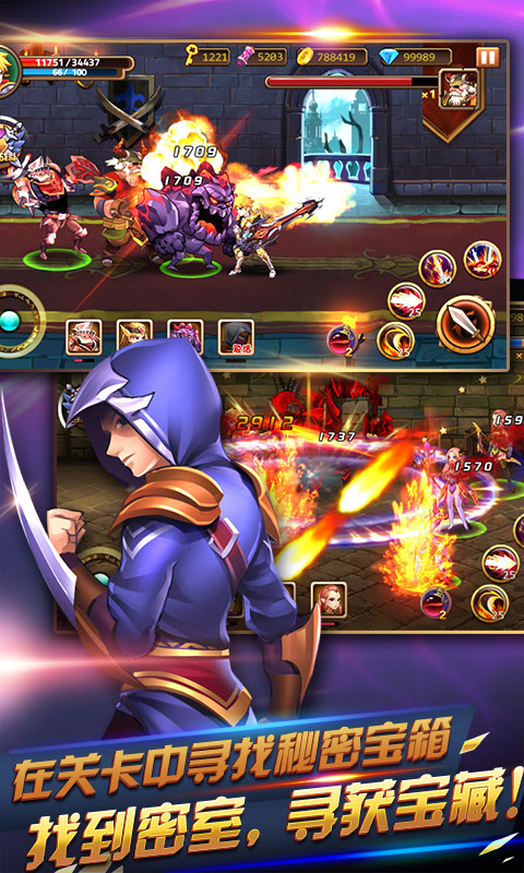 天天爱闯关2夏季破解版