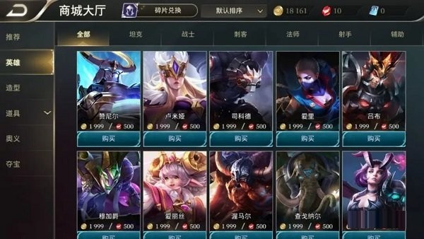 传说对决aov先行服怎么登录 传说对决aov先行服怎么登录