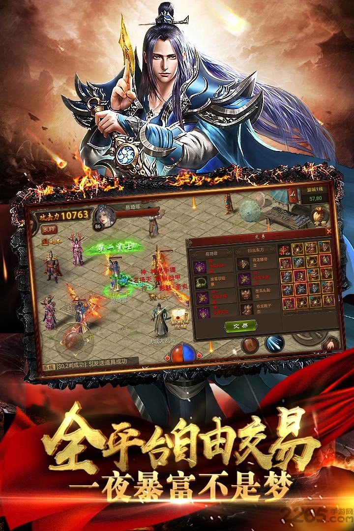 37黄金裁决手机版