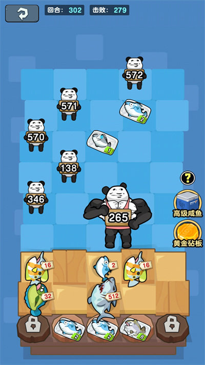 顶级经营者手机版