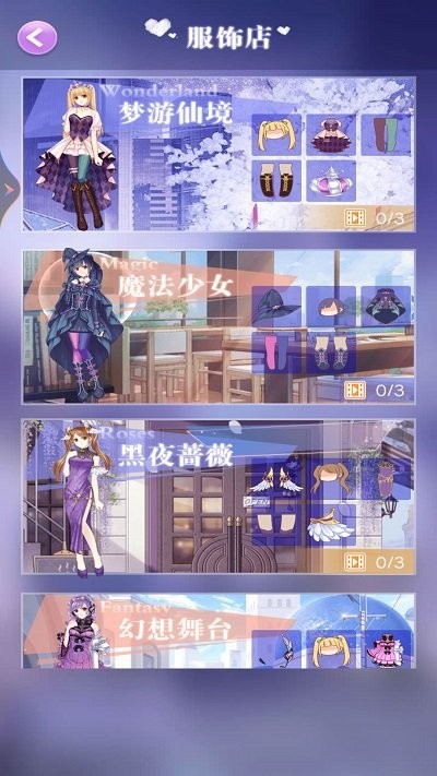 小美的换装舞会游戏 小美的换装舞会下载