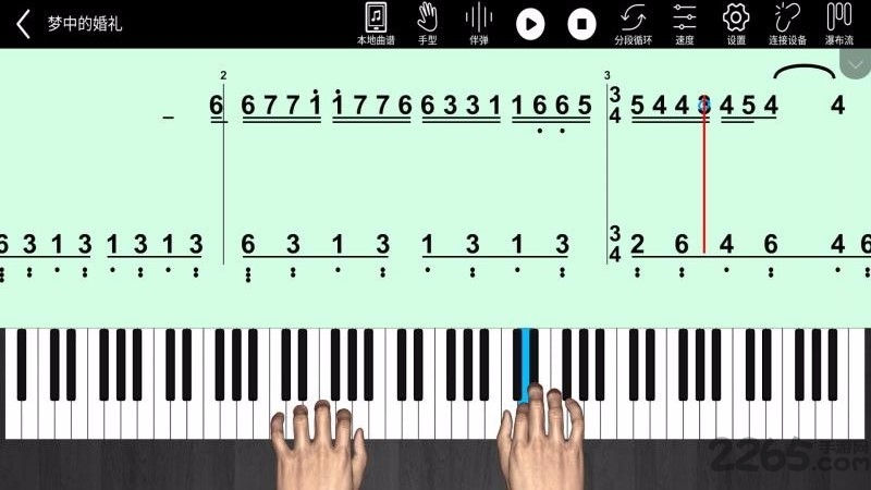 易通琴吧app下载