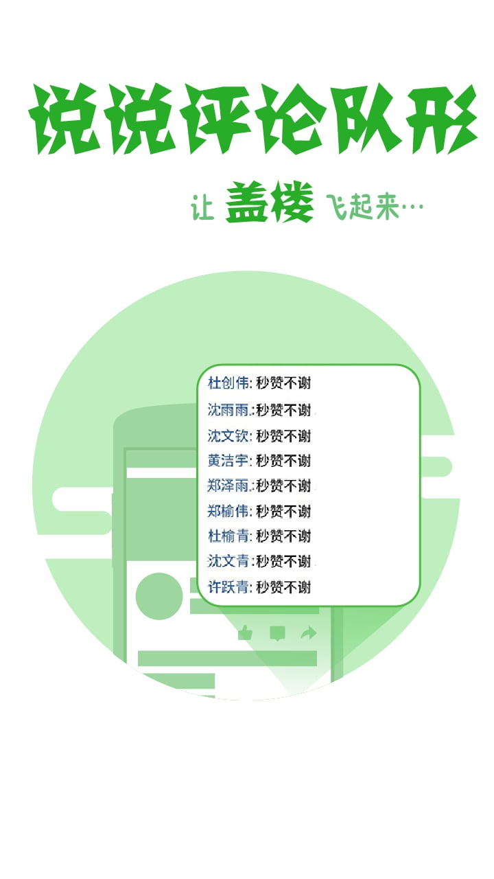 小目标打卡签到app