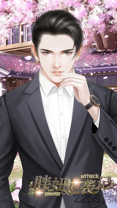 胖妞逆袭记破解版