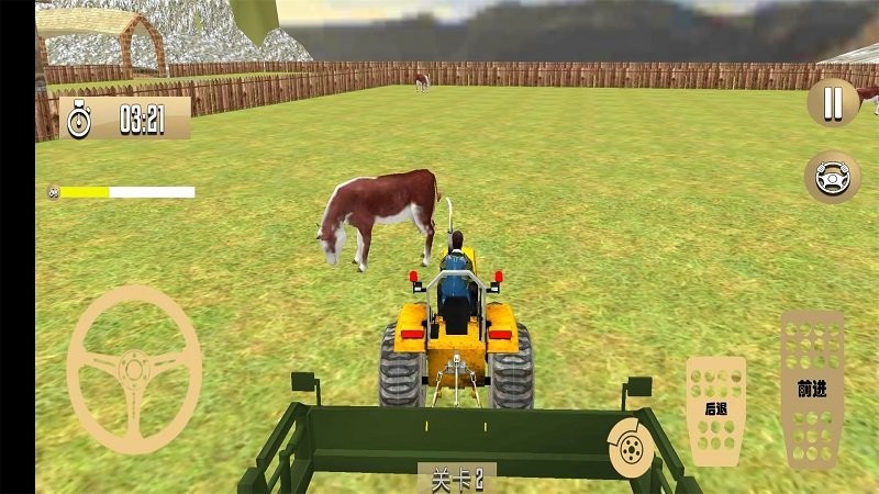 中国式农场游戏