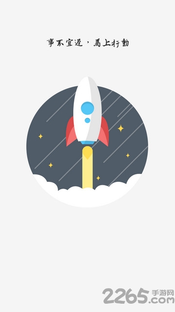 民生学吧手机版