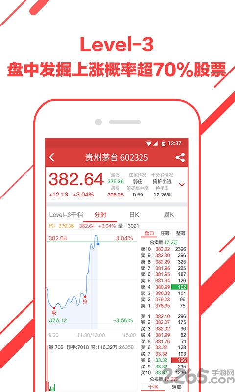 小豆云课堂最新版