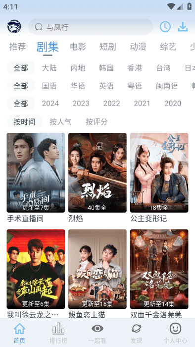 鲨鱼视频官方正版