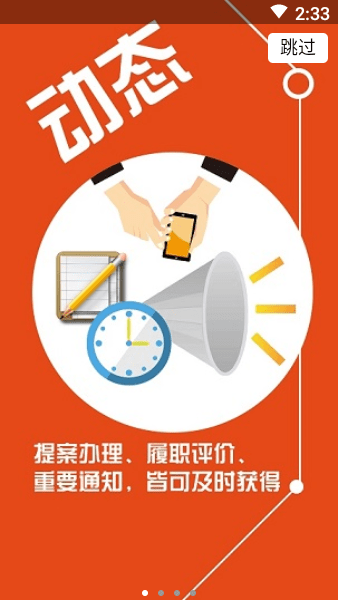 江陵县政协网官方版