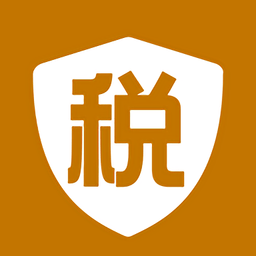 所得税计算器2024手机版