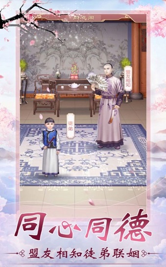 华为游戏倾世眷宠 倾世眷宠游戏下载免费版