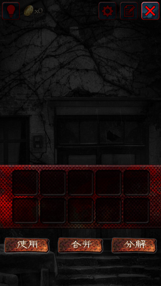 怨宅游戏攻略 怨宅游戏玩法