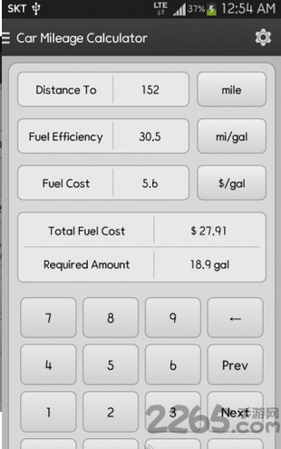 日常生活计算器 日常生活计算器客户端下载