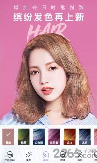 美妆相机老版本