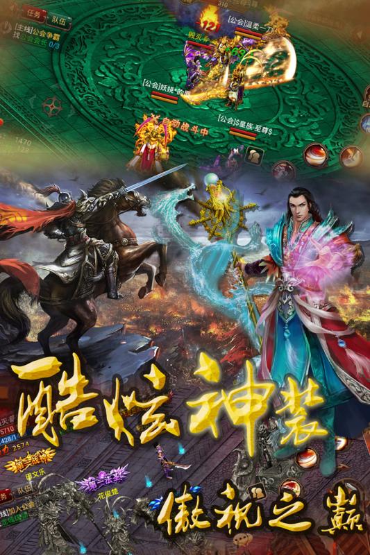 朕的天下官网下载