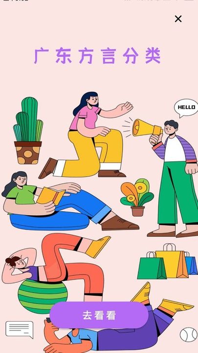 标准计算器手机版