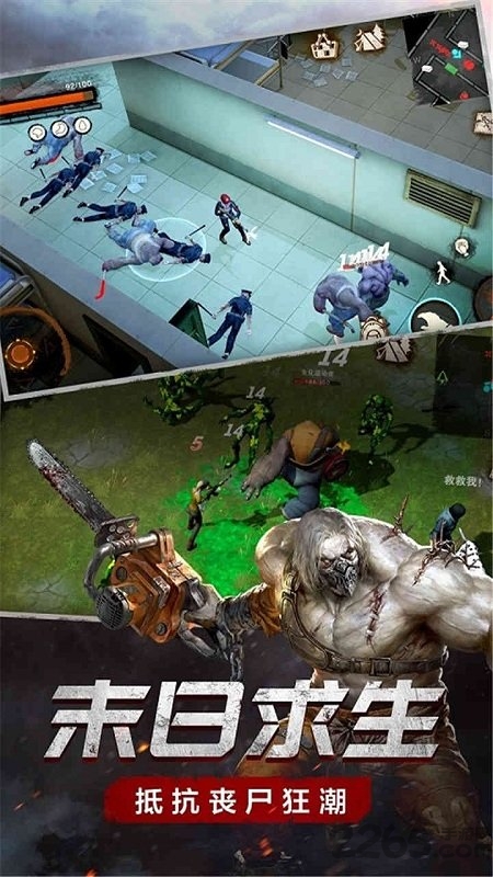 废土行动网易版