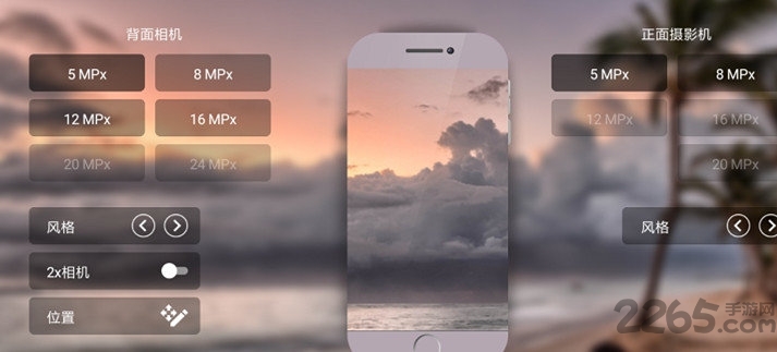 智能手机大亨汉化版