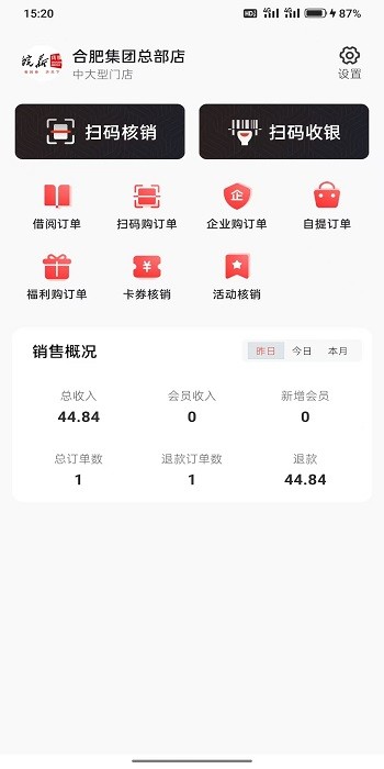 云书店助手免费最新版