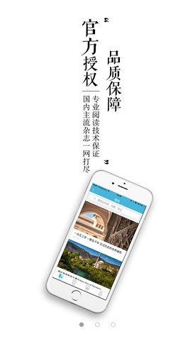 锋阅汇app