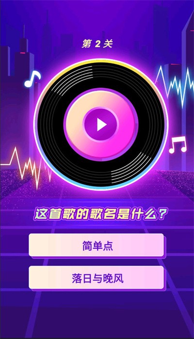 牛牛冲锋手机版