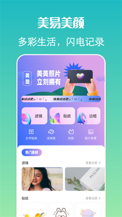 pixelme像素相机最新版 pixelme像素相机app下载