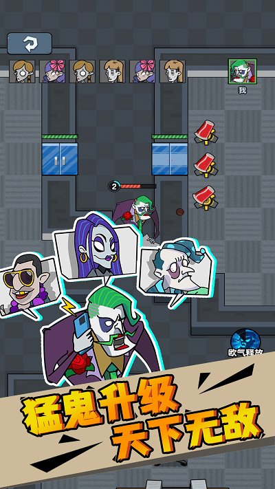 打工人生模拟器游戏 打工人生模拟器最新版下载