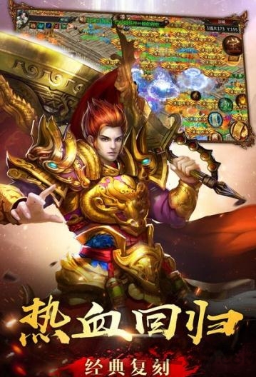 沙城浩劫官方版