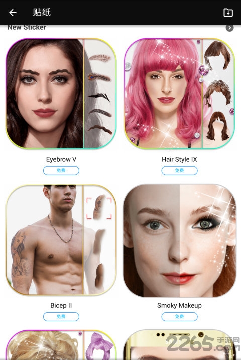 智能照片编辑器手机专业版