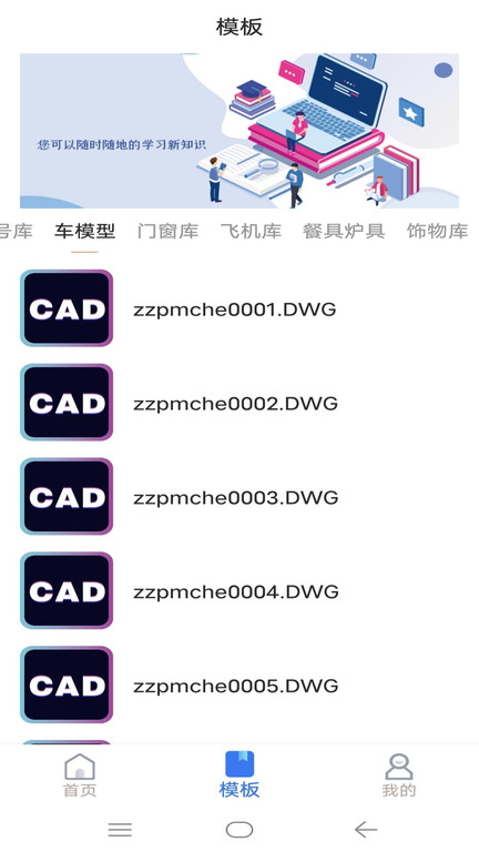 cad看图制图软件