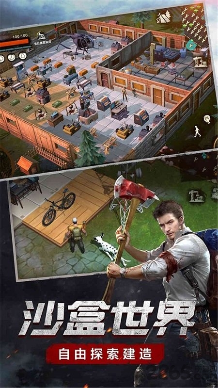 网易废土行动手游 废土行动网易版下载