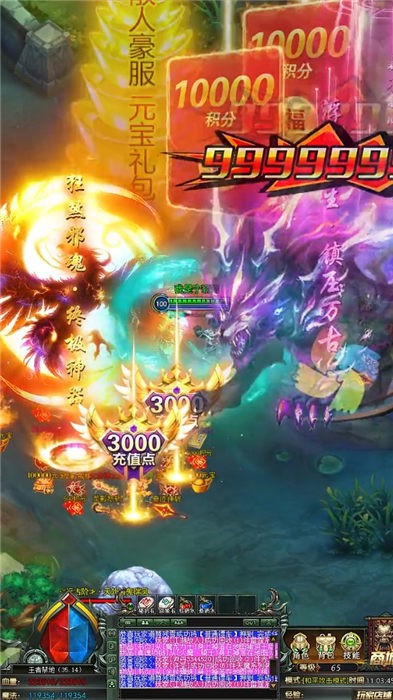 龙域冰封手游下载