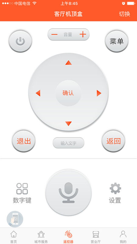 苏州云媒体最新版