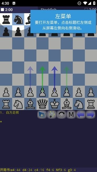 droidfish官方版 droidfish最新版下载