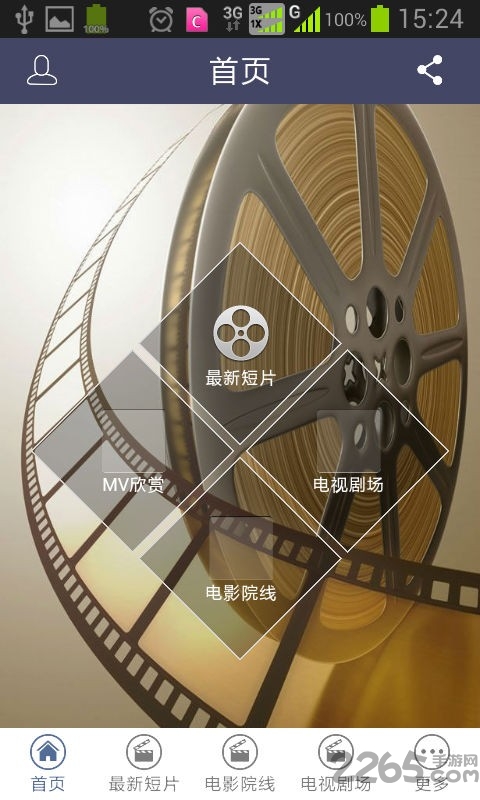 天天短剧场手机版