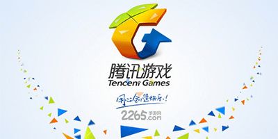 腾讯游戏