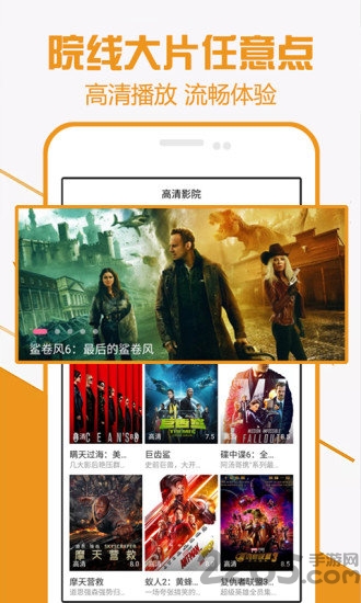 爱追剧1.1.1版本