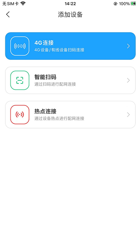 远可视手机版