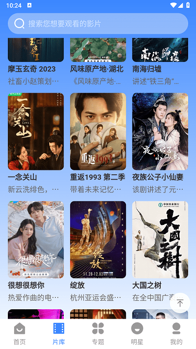 阿诺影院app下载