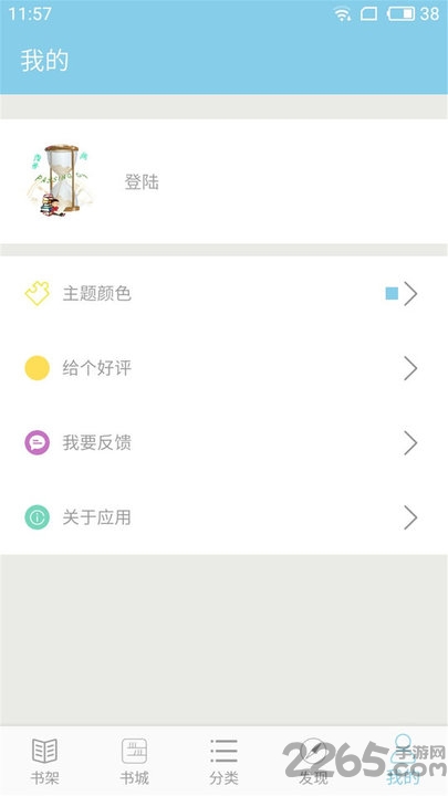 世界名著小说免费阅读器