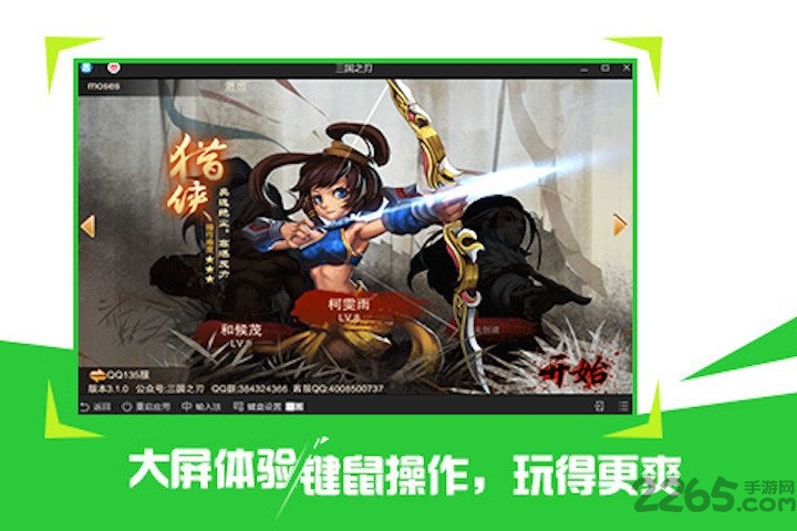 猩猩助手手机版