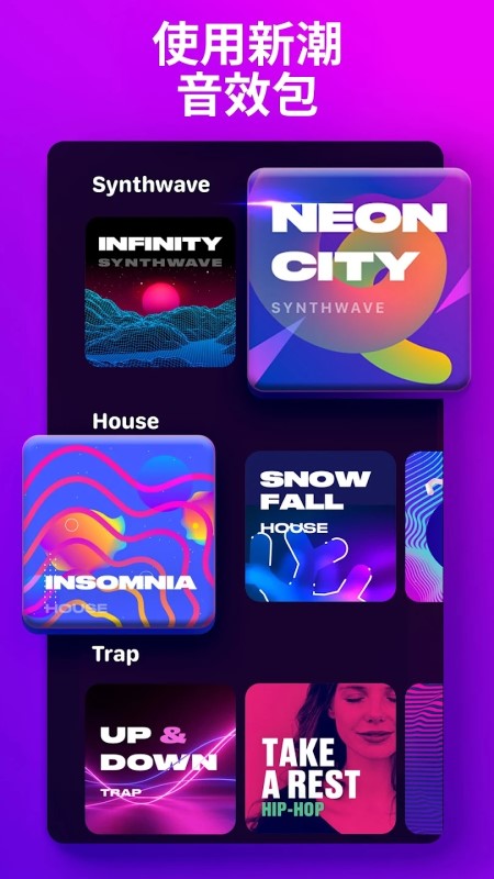 loop maker pro手机版