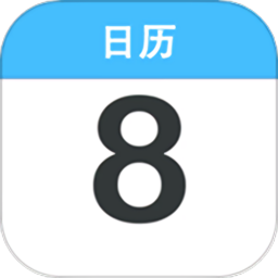 老黄历择吉时app