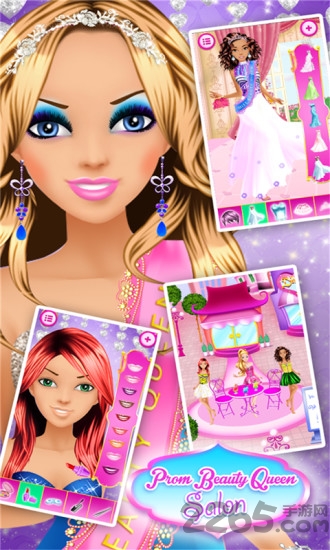 皇家舞会沙龙手机游戏