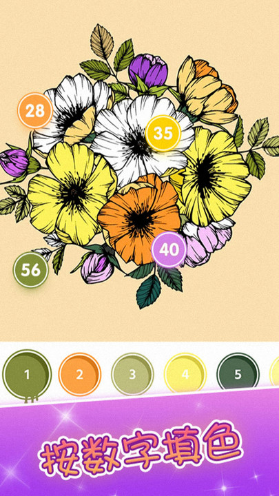 公主涂色画画游戏 公主涂色画画游戏免费下载